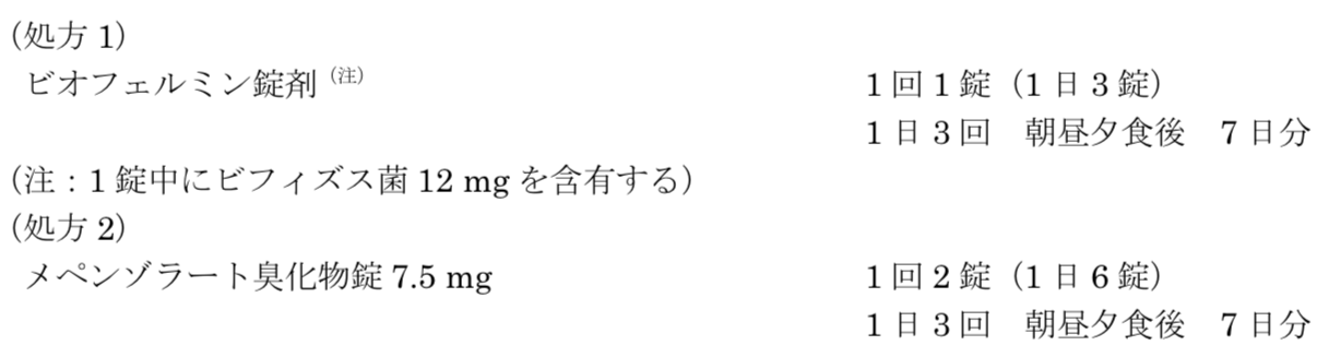 解説画像